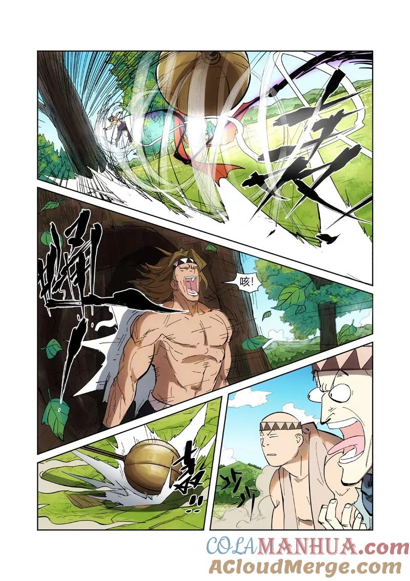 妖神记 第219话2 打劫 第6页