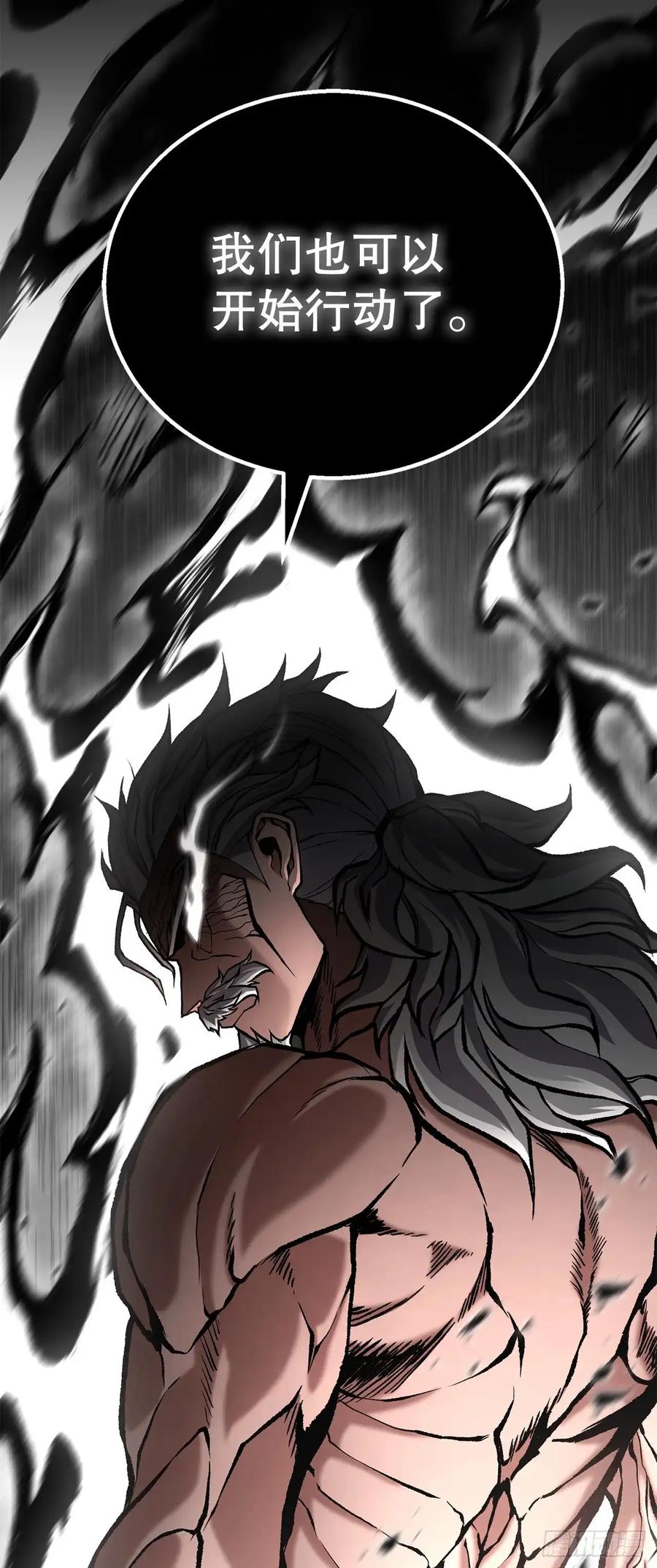 《花无十日红》第33话 第38页