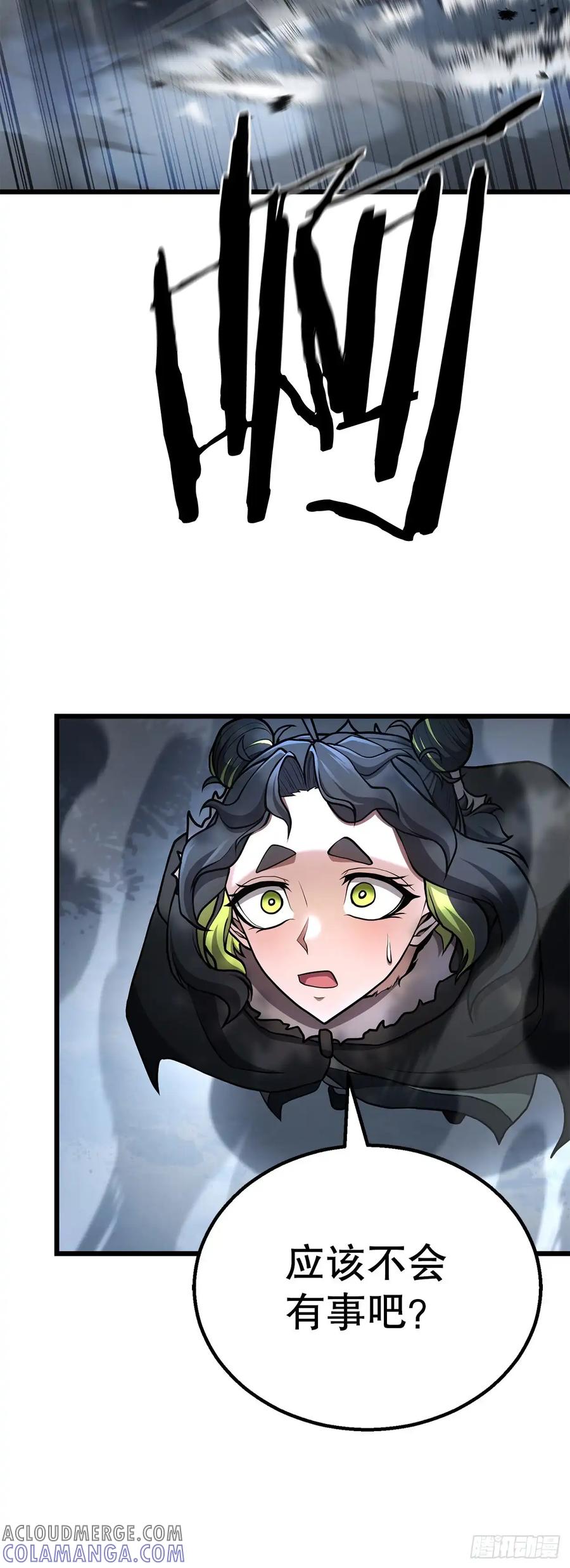 《花无十日红》第33话 第31页