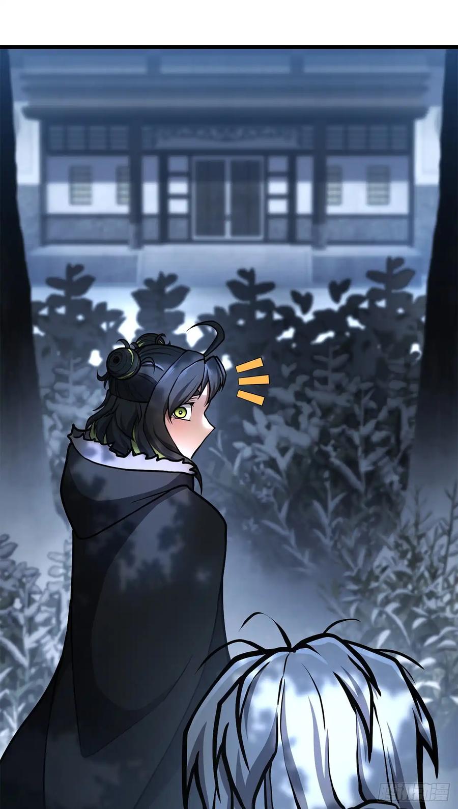 《花无十日红》第33话 第32页