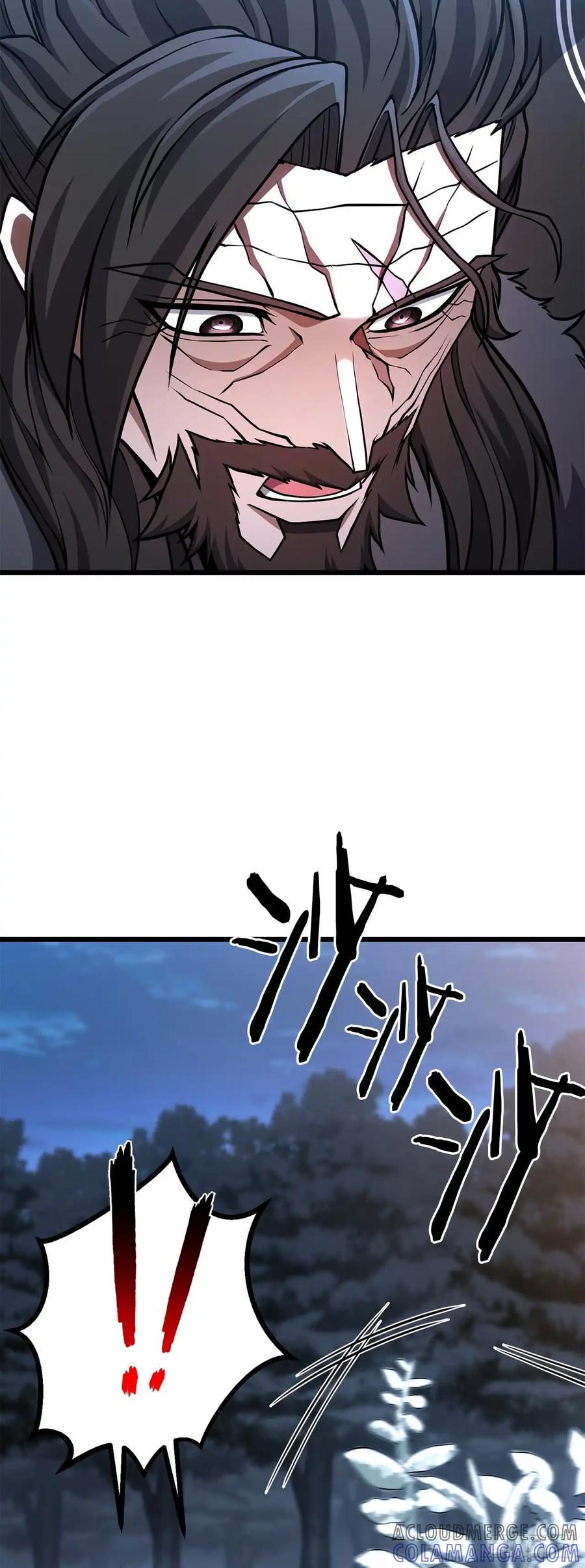 《花无十日红》第33话 第7页