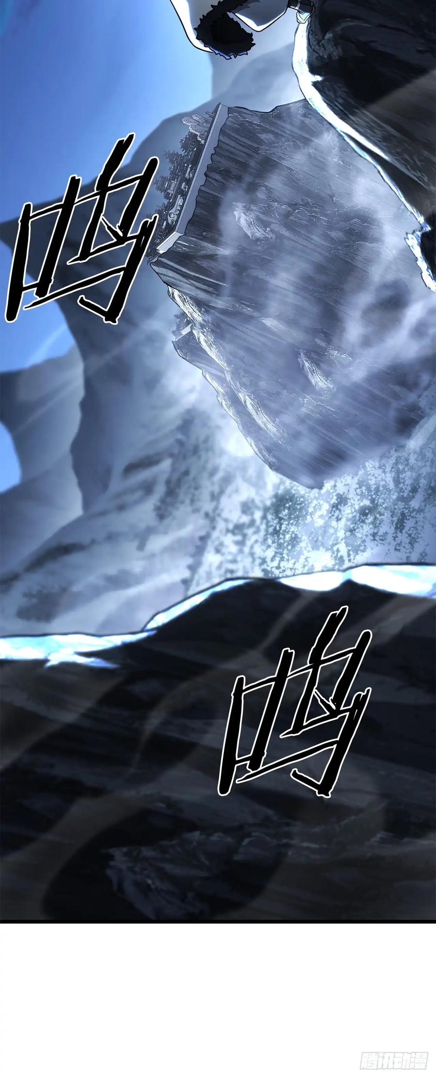 《花无十日红》第33话 第36页