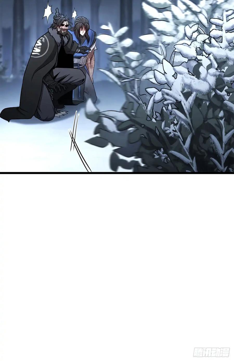 《花无十日红》第33话 第8页