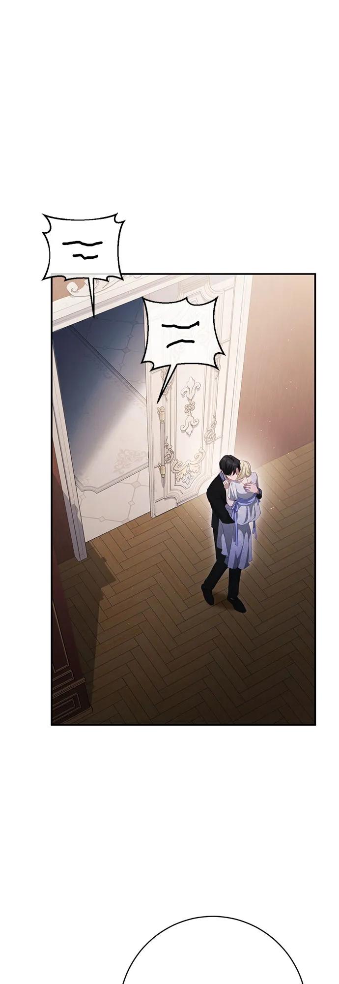 《幸存王女的微笑背后》第33话 第71页