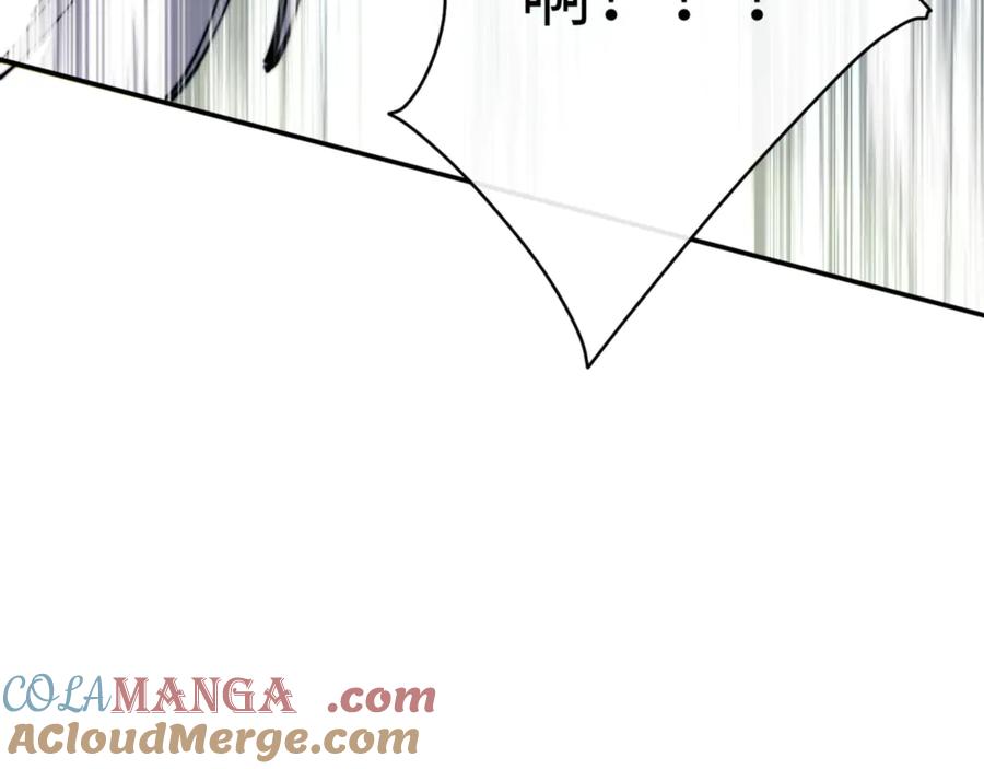 《师尊：这个冲师逆徒才不是圣子》第34话 师尊渡劫！算你这逆徒还有良心！ 第197页