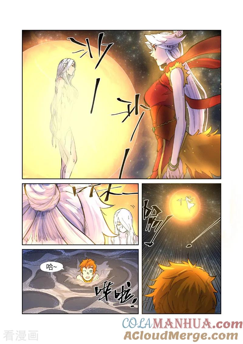 妖神记 第227话2 重塑肉身 第7页