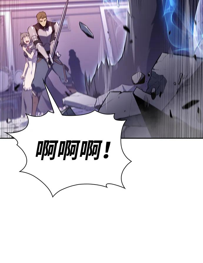 《公爵家的重生暗杀者》第35话 血之宴会（3） 第50页