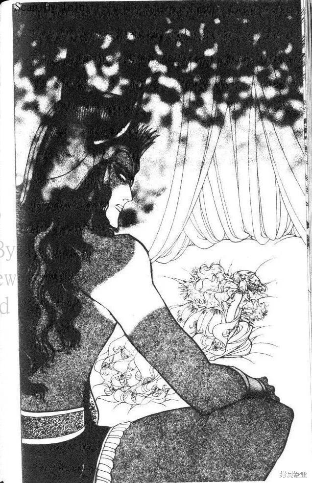 尼罗河女儿 第36卷 第114页