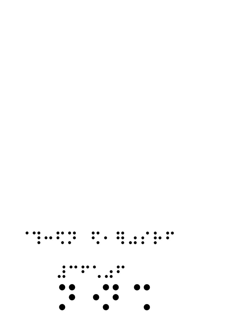 神奇宝贝特別篇 - 第36卷 - 第159张图