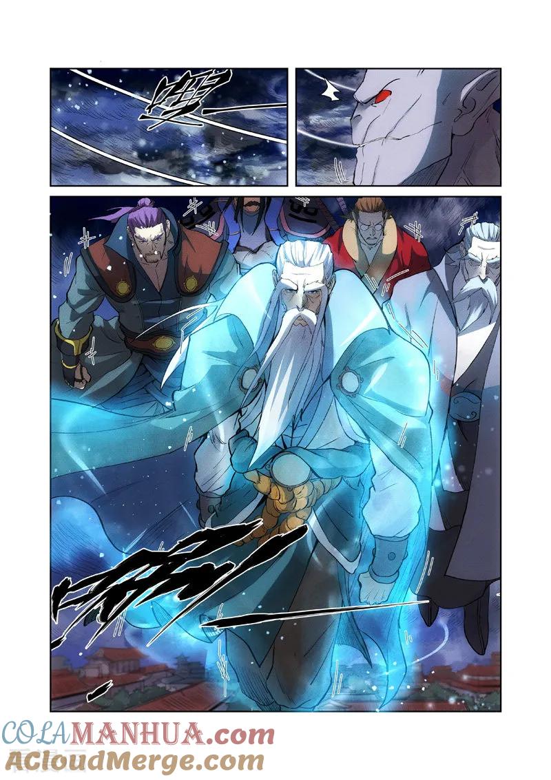妖神记 第239话2 巫鬼世家来袭 第8页