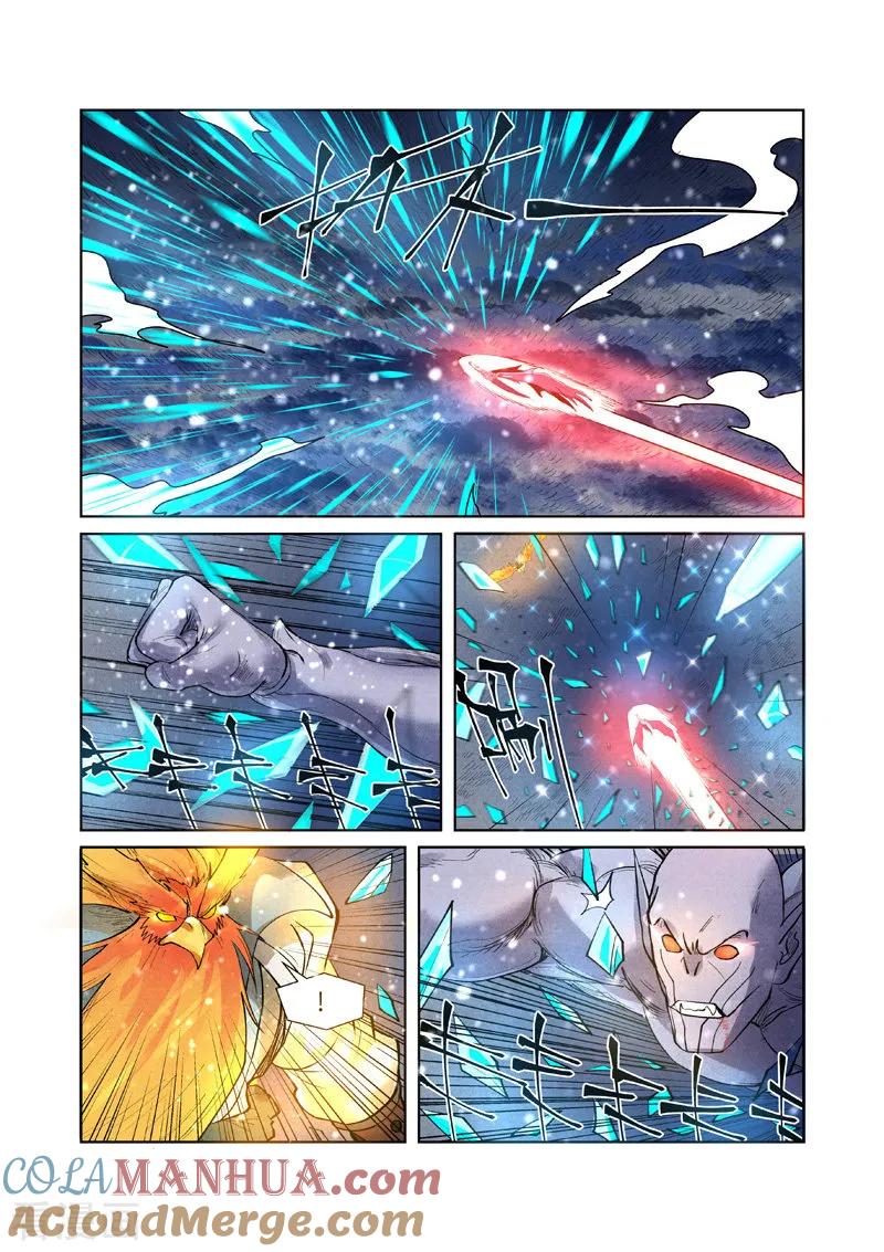 妖神记 第240话2 叶墨vs巫蛮 第5页