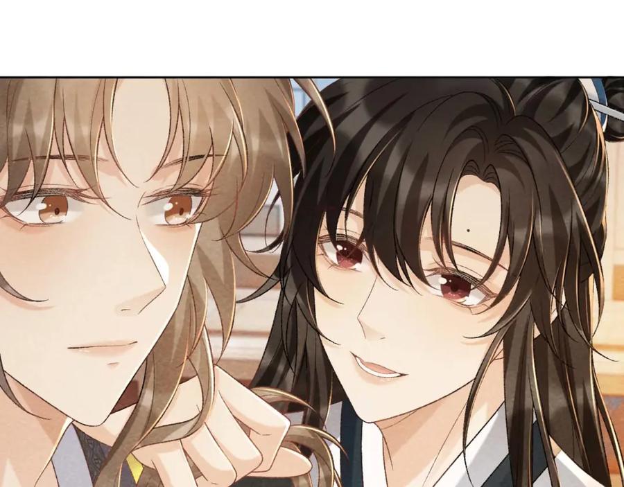 病态诱捕 第39话 借刀杀人 第17页