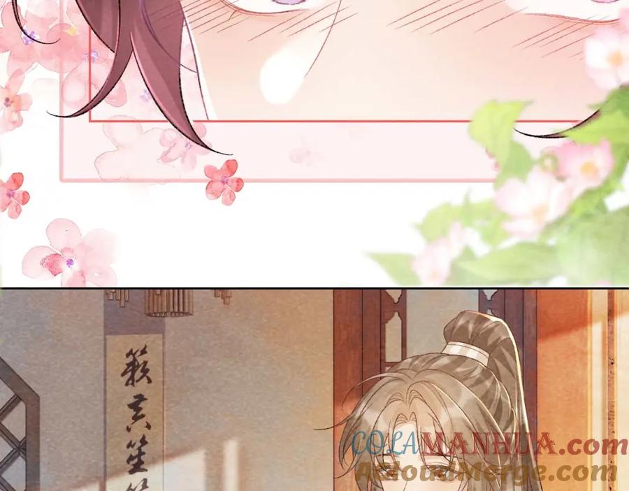 病态诱捕 第39话 借刀杀人 第28页