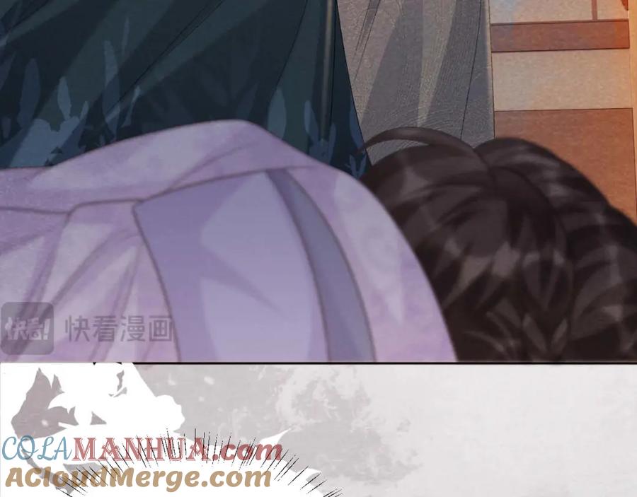 病态诱捕 第39话 借刀杀人 第64页