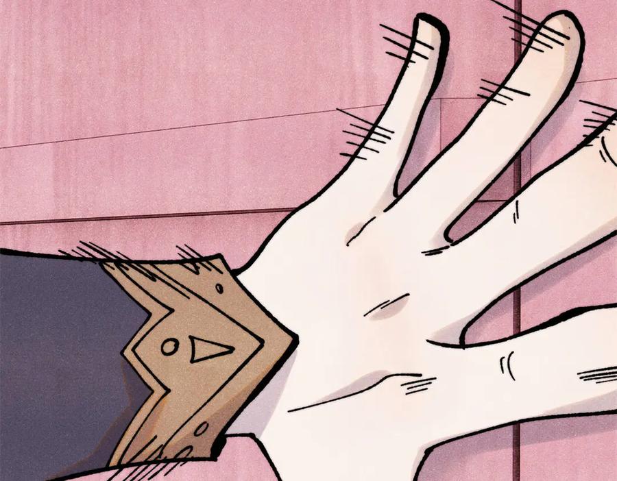《万古最强宗》391 到了别人地盘，就别太嚣张 第23页