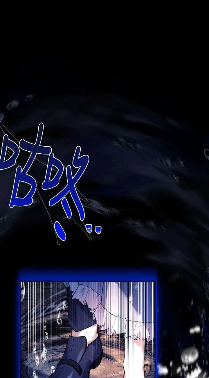 已关闭痛觉设置 - 第40话 - 第90张图