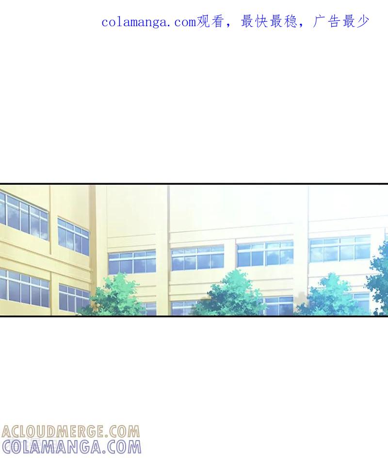 《总裁的追妻实录》第41话 第1页