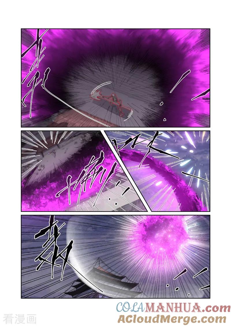 妖神记 第265话1 进入的方法 第6页