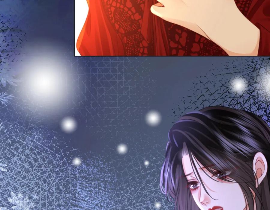 顾小姐和曲小姐 第41话 心疼 第87页