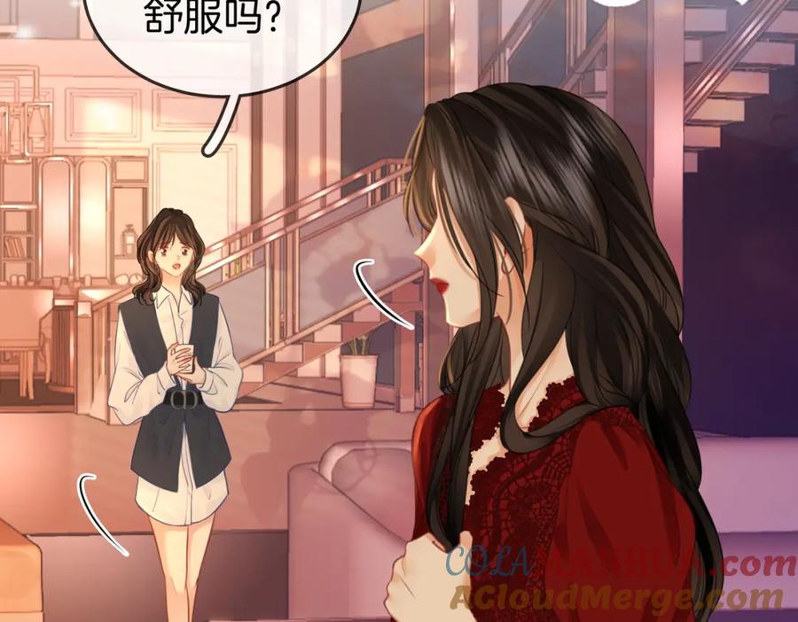 顾小姐和曲小姐 第41话 心疼 第85页