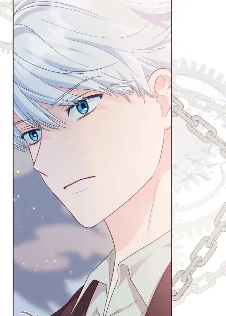 为附身者的特惠 - 第80话 - 第21张图