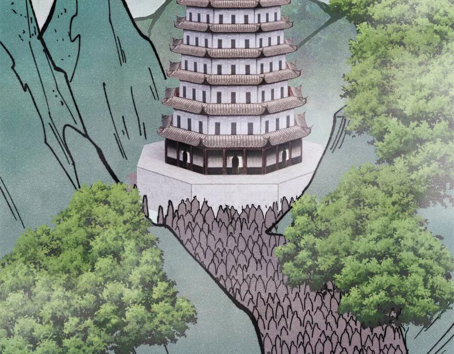 《万古最强宗》415 星陨大陆第一 第150页
