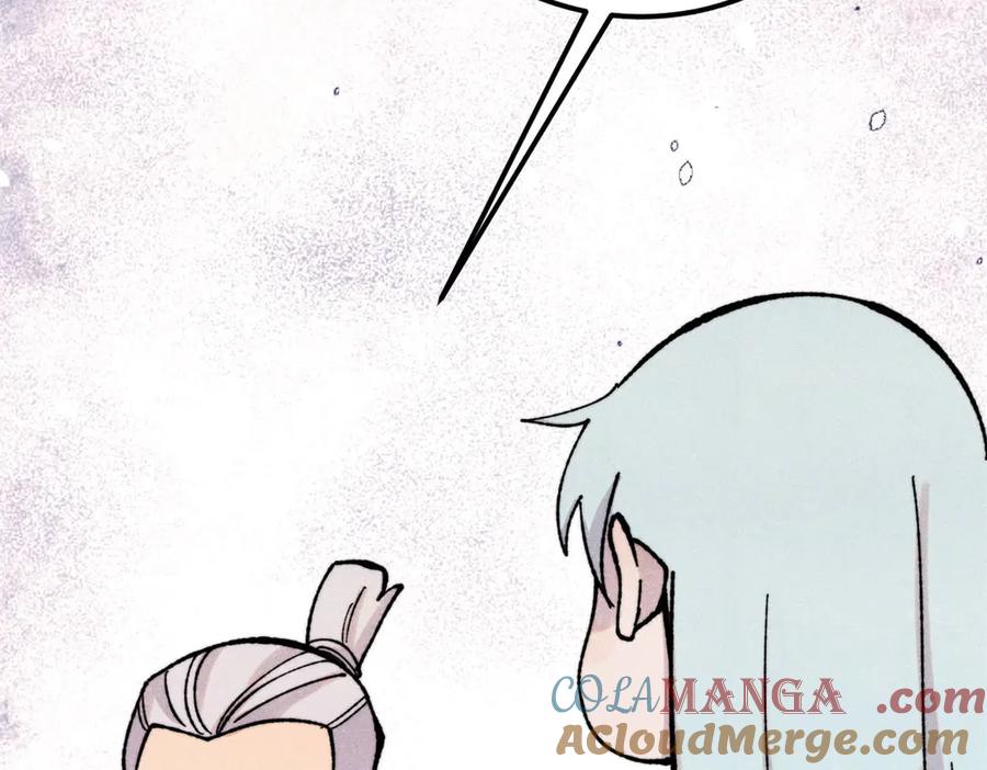 《万古最强宗》415 星陨大陆第一 第133页