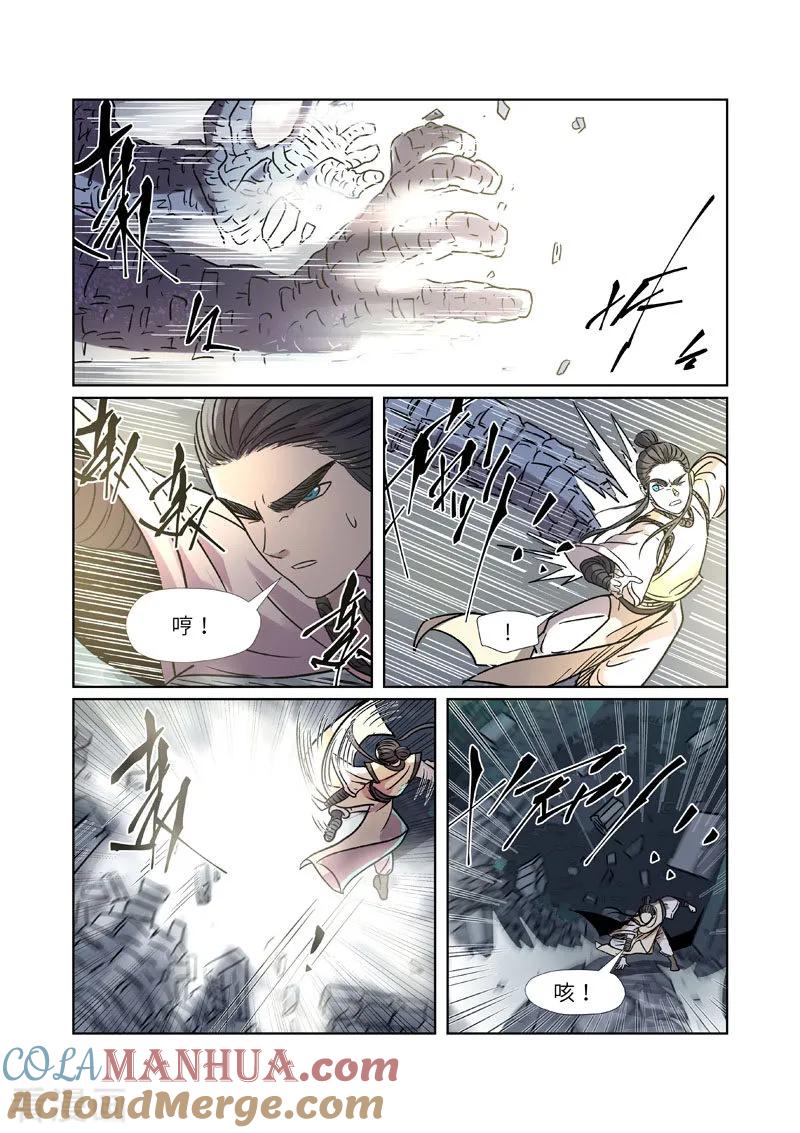 妖神记 第269话2 古墓中的秘密 第2页