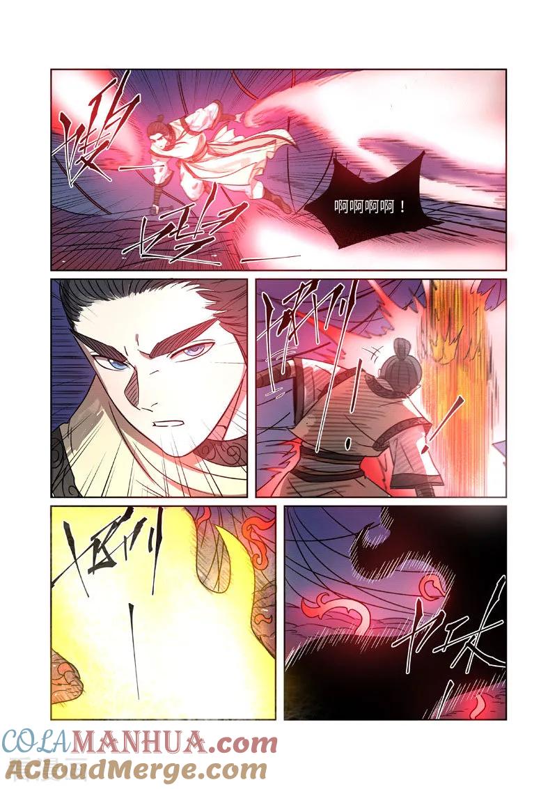 妖神记 第270话1 聂离的新翅膀 第5页