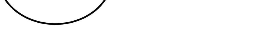 《万古最强宗》421 答对的奖励 第63页