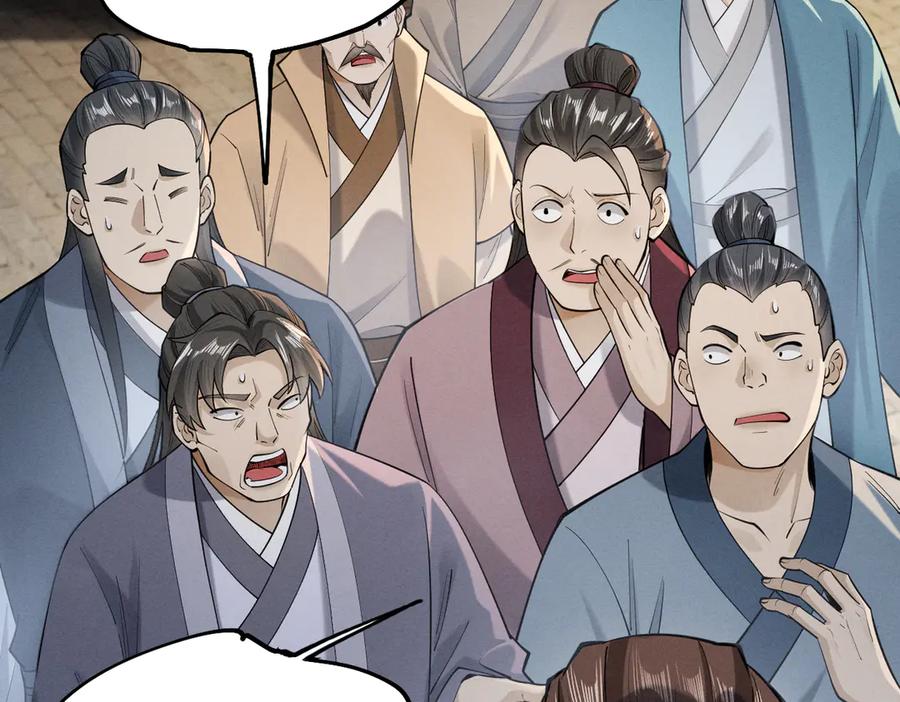 遇强则强，我的修为无上限 - 第40话 狐假虎威 - 第10张图