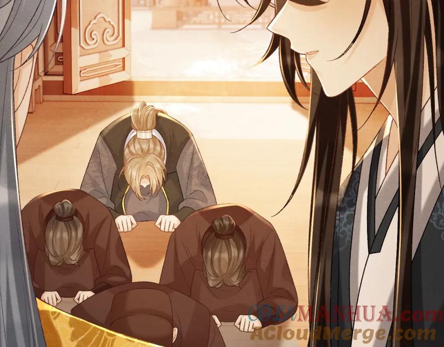 病态诱捕 第44话 虚情假意 第37页