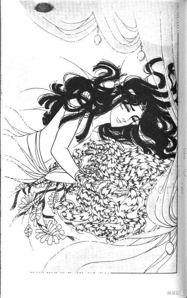 尼罗河女儿 第45卷 第203页