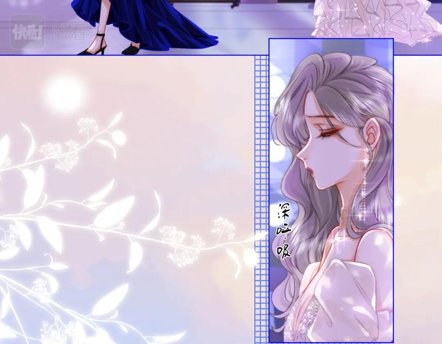 顾小姐和曲小姐 第44话 吻戏 第12页