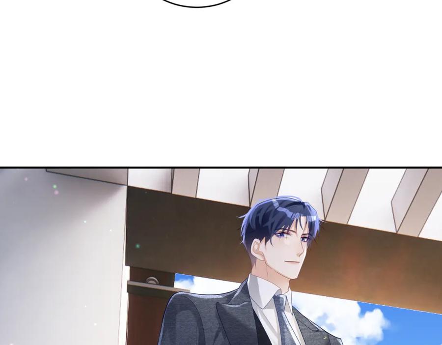 《天降萌宝：霍爷请签收》第46话 反杀开始！ 第84页
