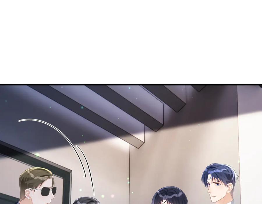 《天降萌宝：霍爷请签收》第46话 反杀开始！ 第71页