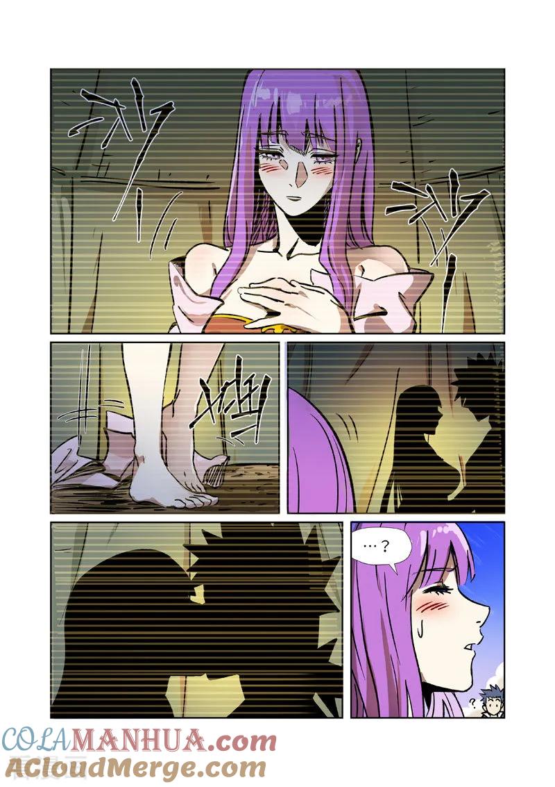 妖神记 第288话2 前往沙漠 第6页