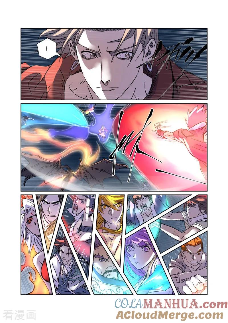妖神记 第291话2 妖主驾临 第4页