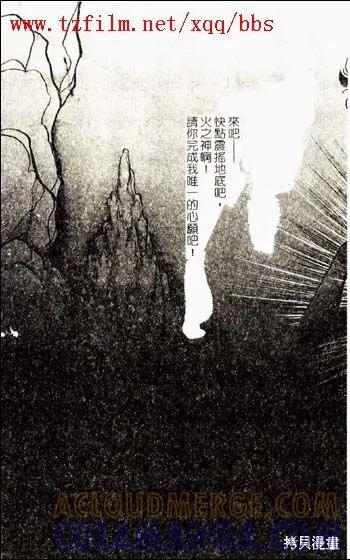 尼罗河女儿 第48卷 第129页