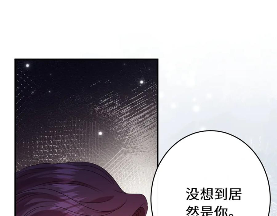 《虐文女主觉醒后》44 二婚男人配不上我表姐 第53页