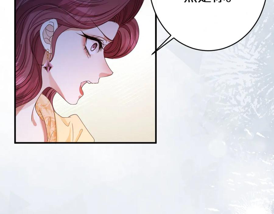《虐文女主觉醒后》44 二婚男人配不上我表姐 第54页