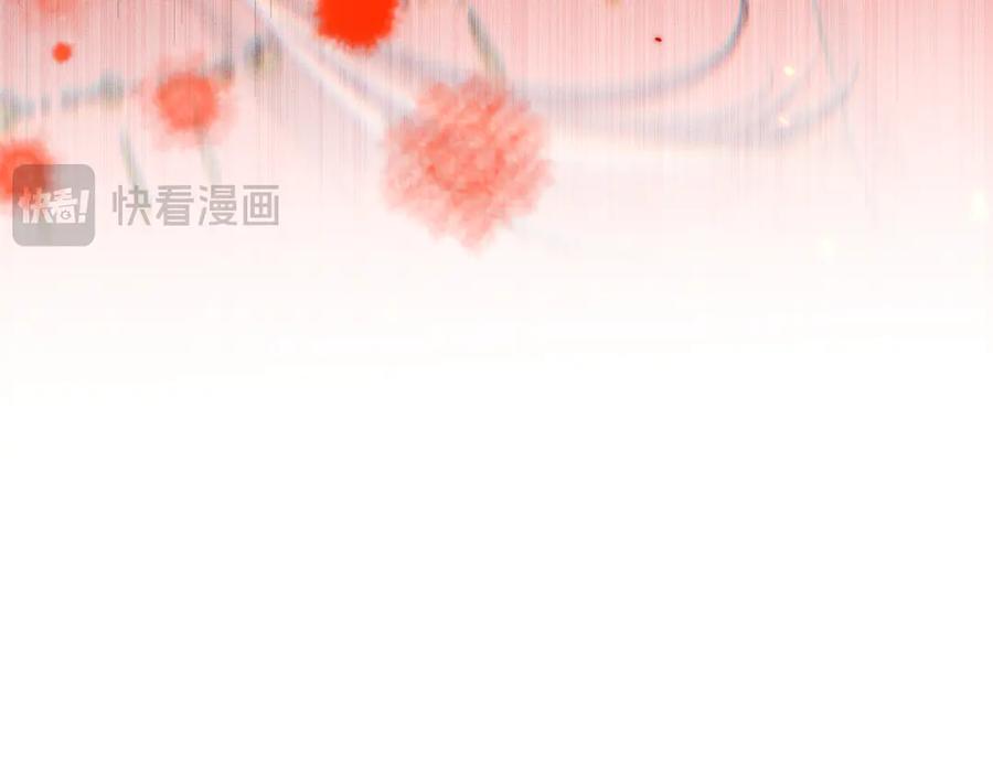 大仙儿 第37话：并肩作战！ 第164页
