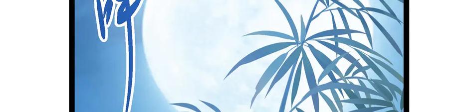 掌门低调点 480 天道惩罚杀生之梦 第148页