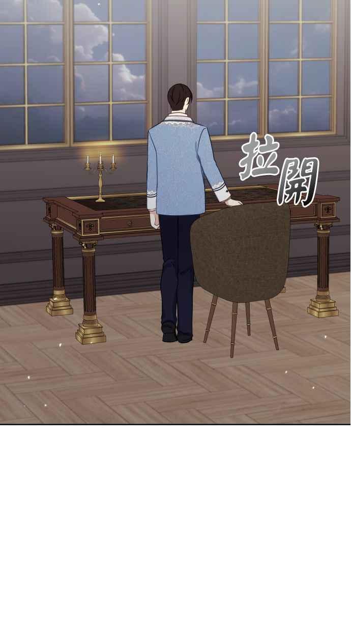 《我的婆家很爱我》第50话 第68页