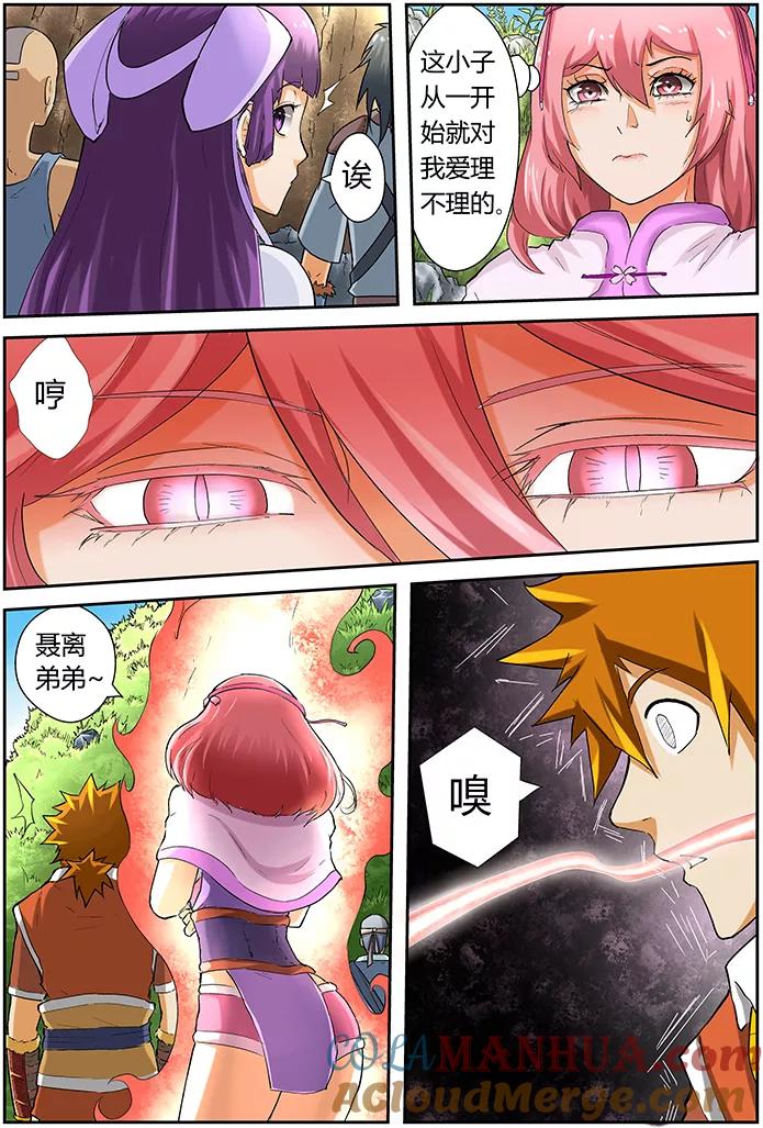 妖神记 第49话 雪樱妖灵 第6页