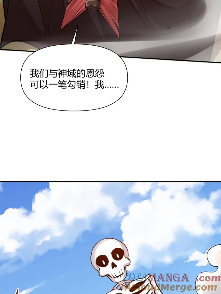 《原来我是修仙大佬》第500话 500话 第10页
