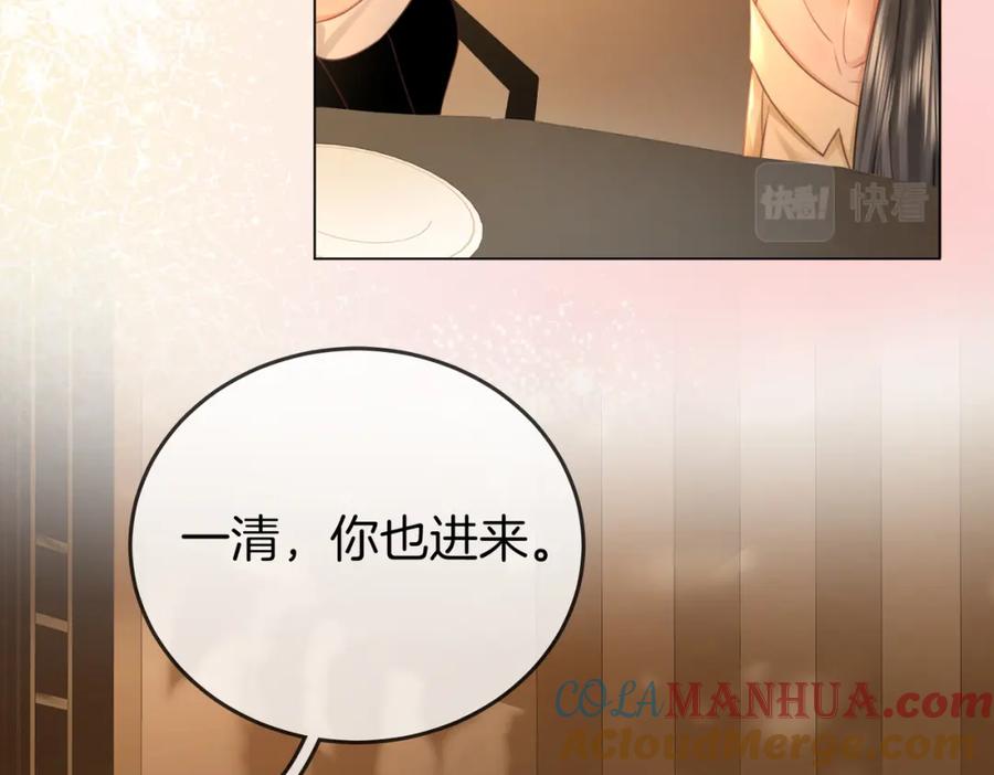 顾小姐和曲小姐 第51话 我叫薄一清 第58页