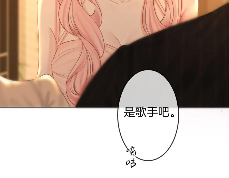 顾小姐和曲小姐 第51话 我叫薄一清 第62页