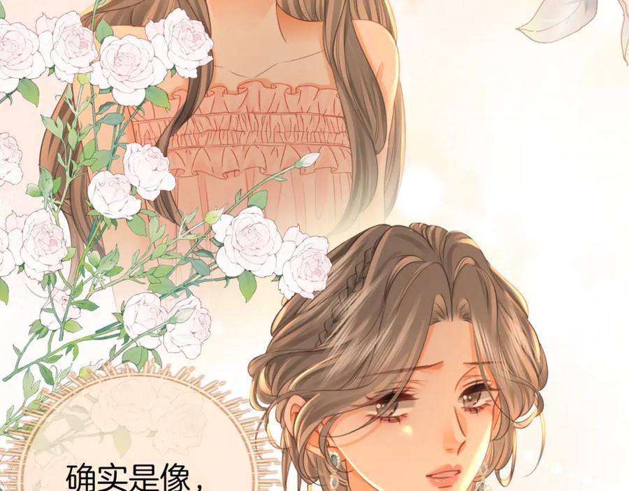 顾小姐和曲小姐 第51话 我叫薄一清 第65页
