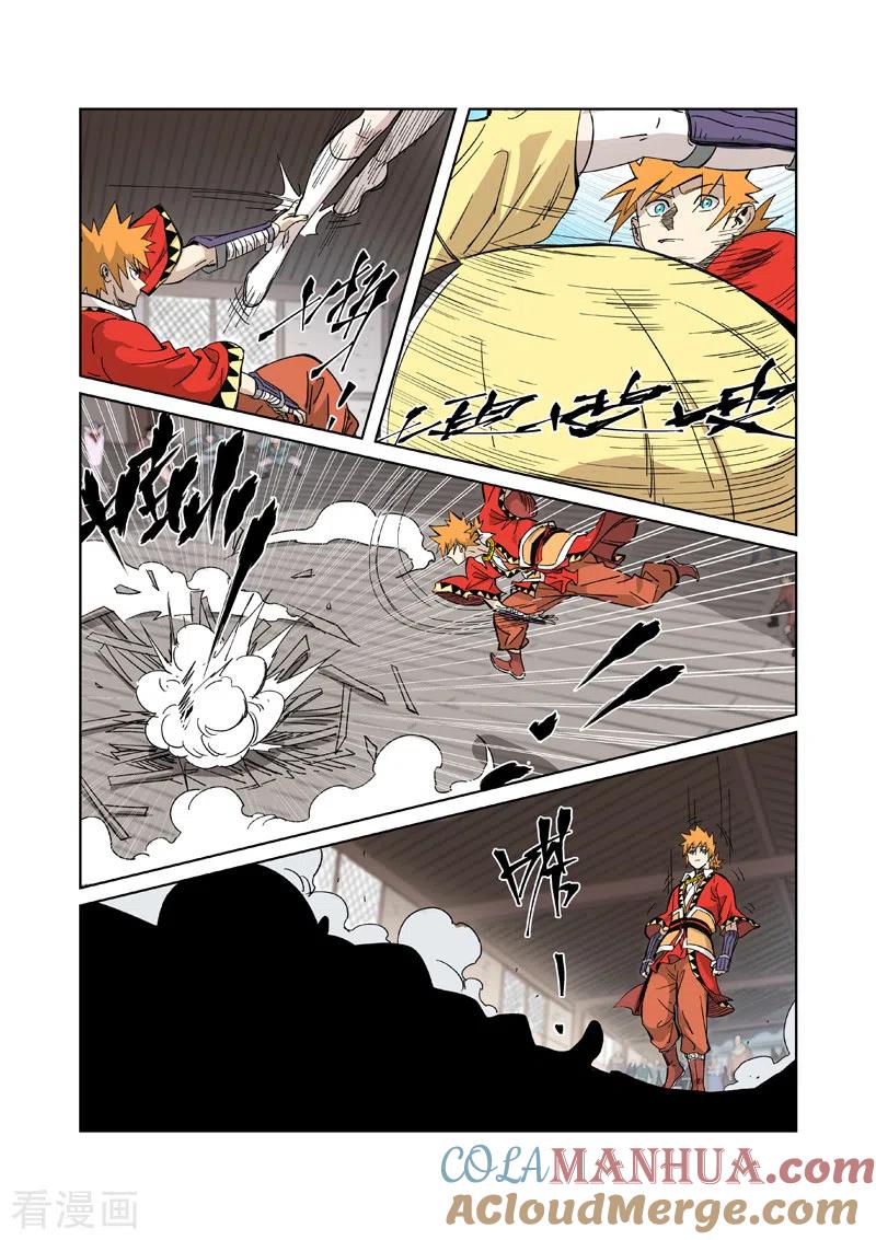 妖神记 第323话1 人外有人 第7页